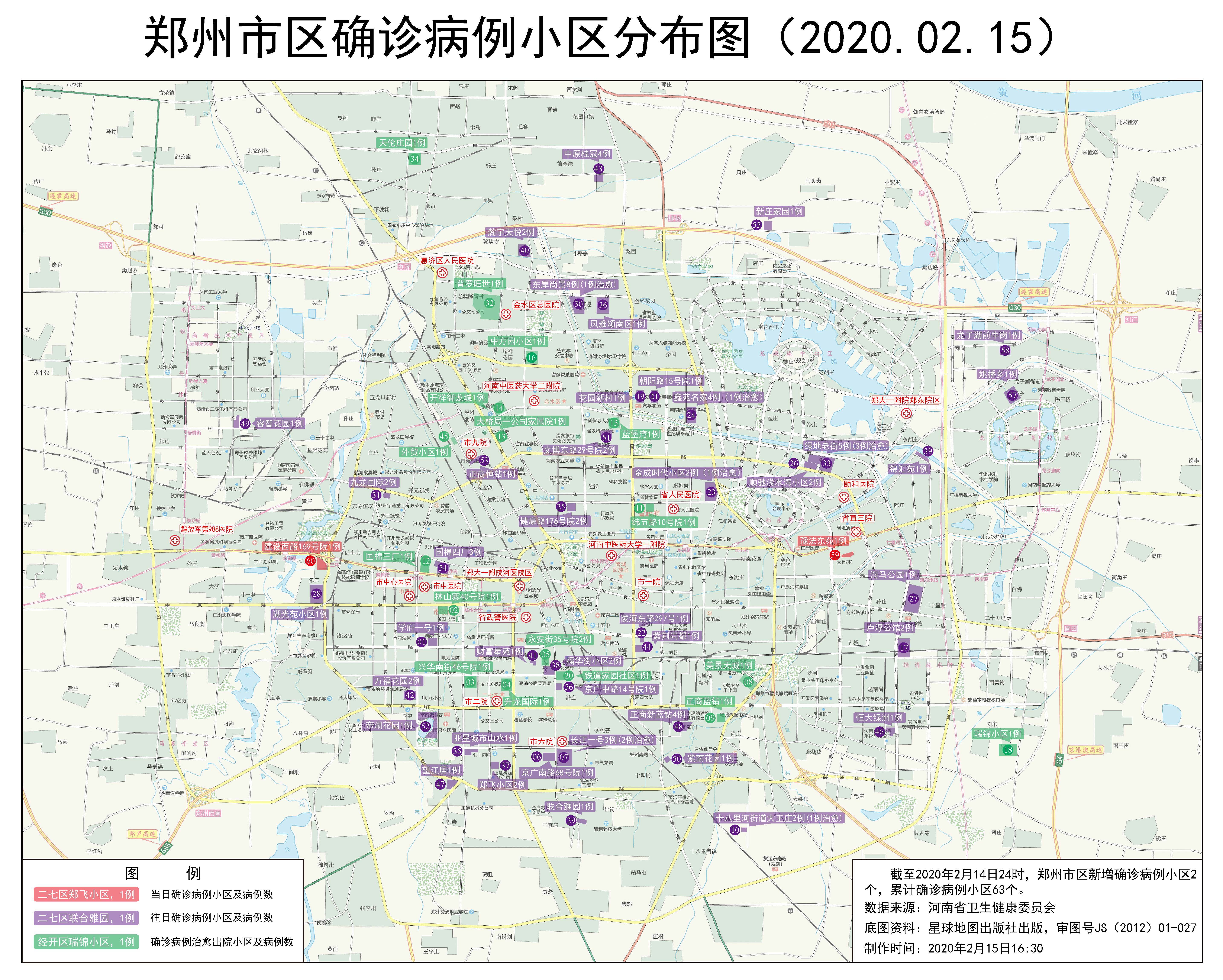 郑州疫情病例分布图图片