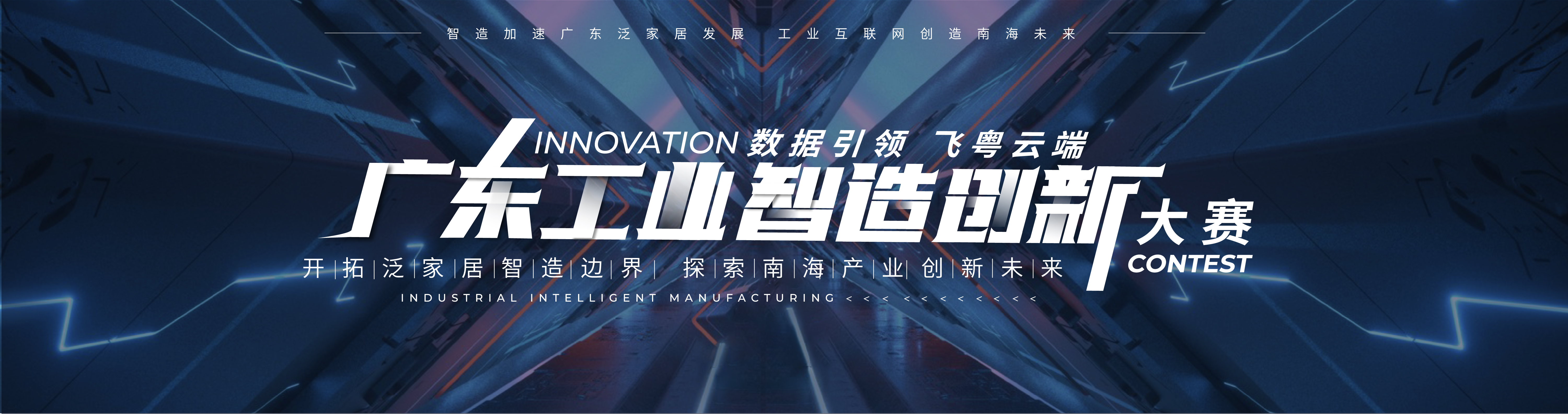 算法大赛-天池大赛-阿里云的赛制